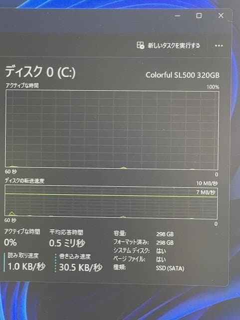 FMV-D588 第八世代Core-i5/メモリ16GB/SSD320G/グラボ