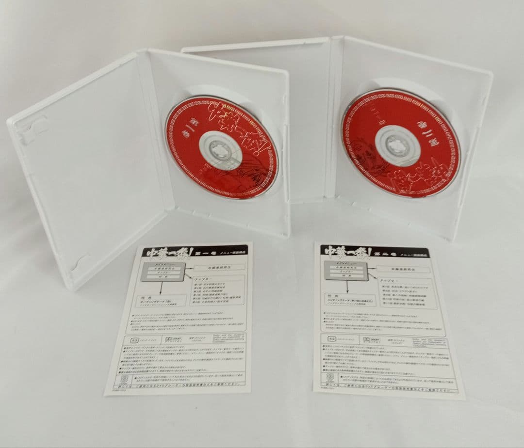 中華一番! DVD-BOX 全2BOXセット