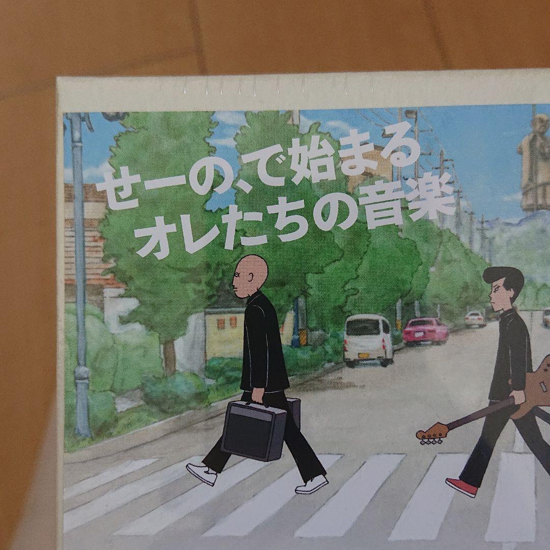 ヤ*ス様 『音楽』アニメーション映画　大橋裕之　豪華版　DVD【未開封】