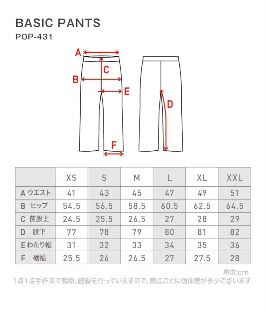 PONTAPES(ポンタペス) スノボウェア 上下セット セットアップ M