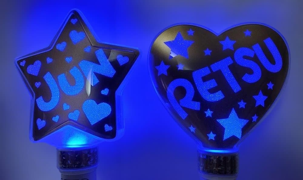 C164　純烈　コンサートGOODS　ハート＆星型ペンライトセット ファンクラブ