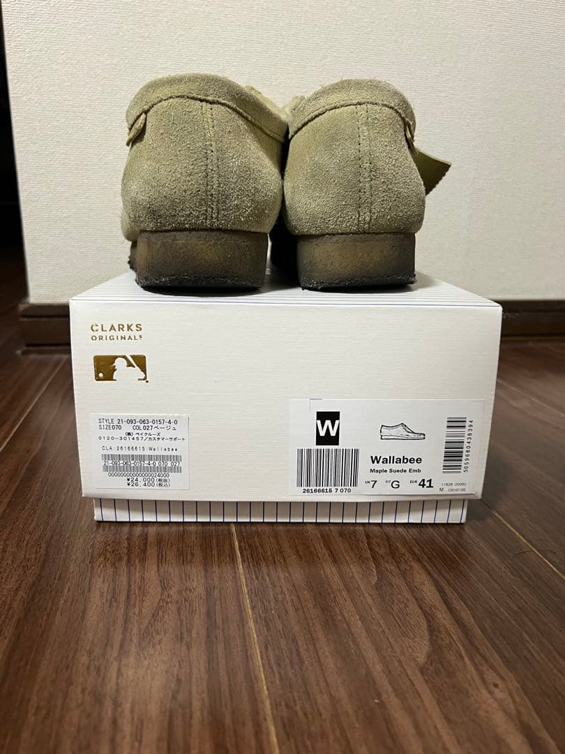 クラークス KITH コラボ メッツ ワラビー UK7