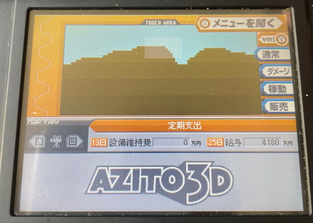 【正常動作品】3DS アジト3D ケース 説明書付属