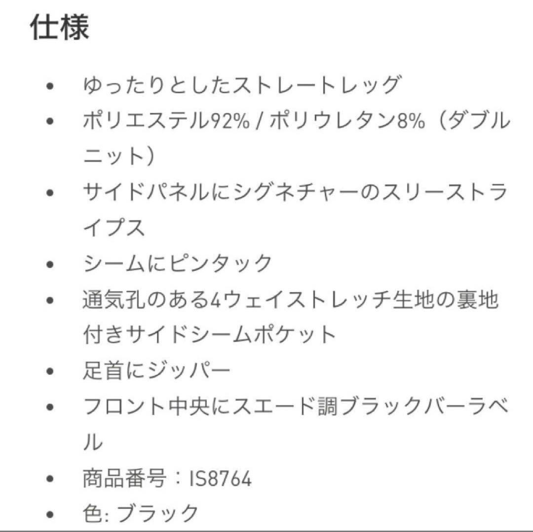 パンツ fear of god athletics suede fleece pants