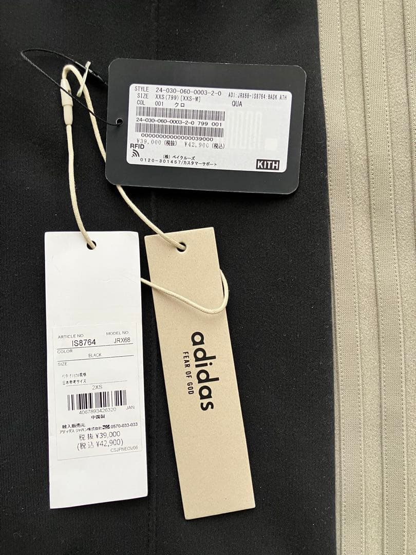 パンツ fear of god athletics suede fleece pants