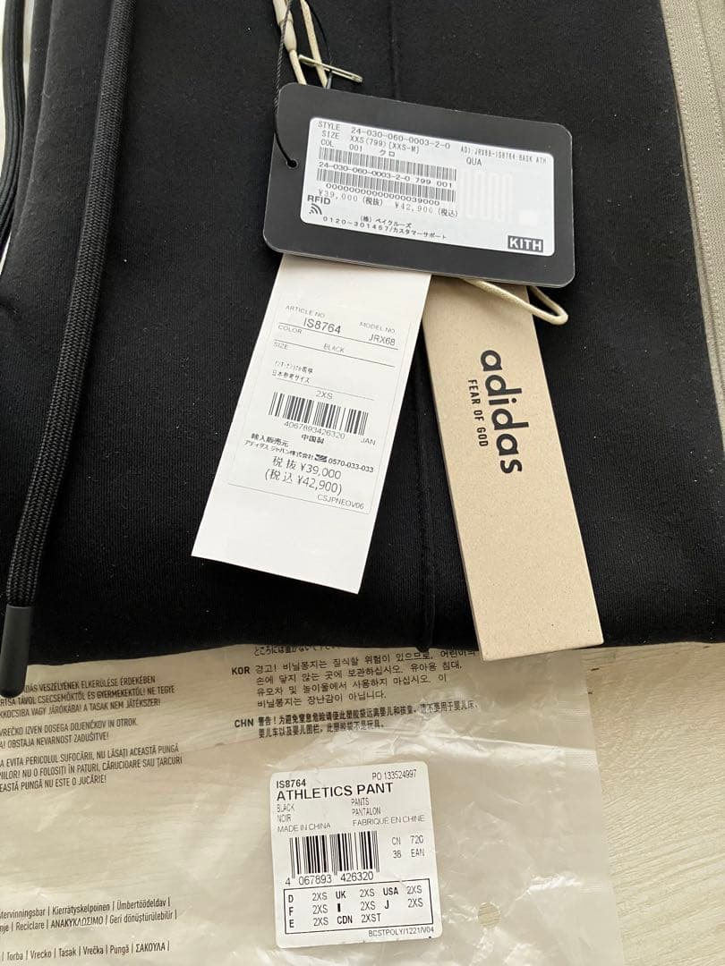 パンツ fear of god athletics suede fleece pants