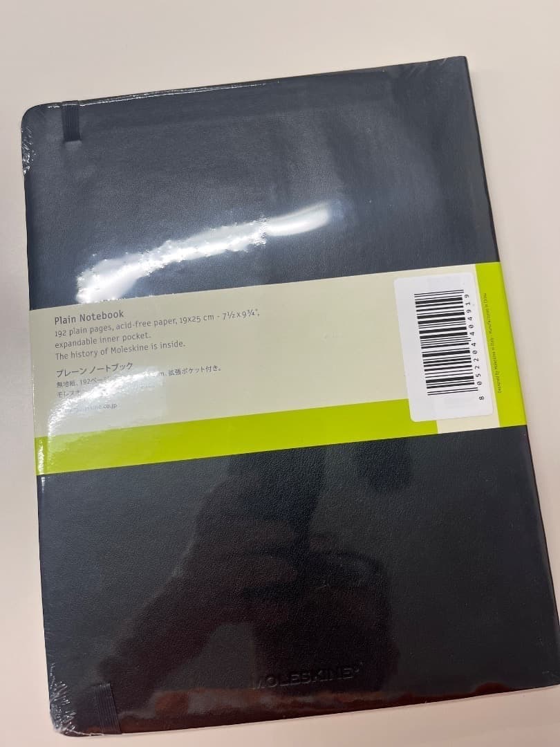 モレスキン プレーンノート QP623 (19x25cm) 4冊セット