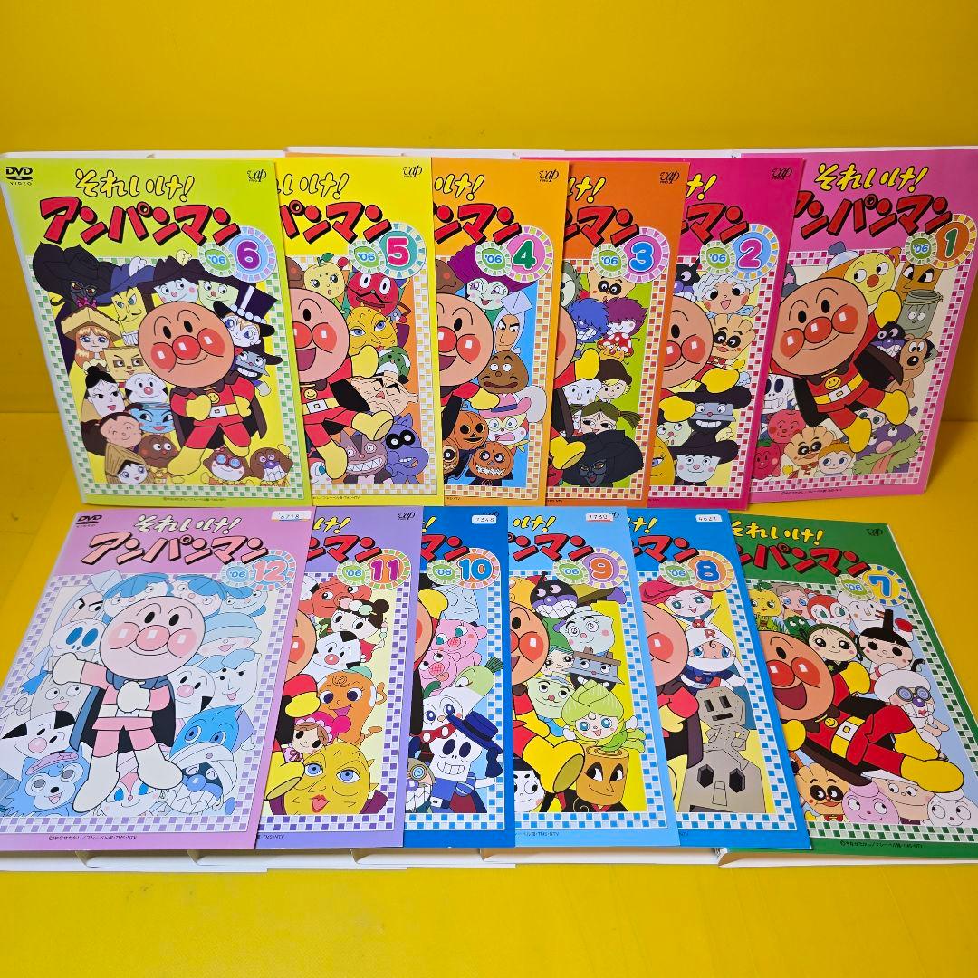 それいけ!アンパンマン '06 　DVD全12巻セット