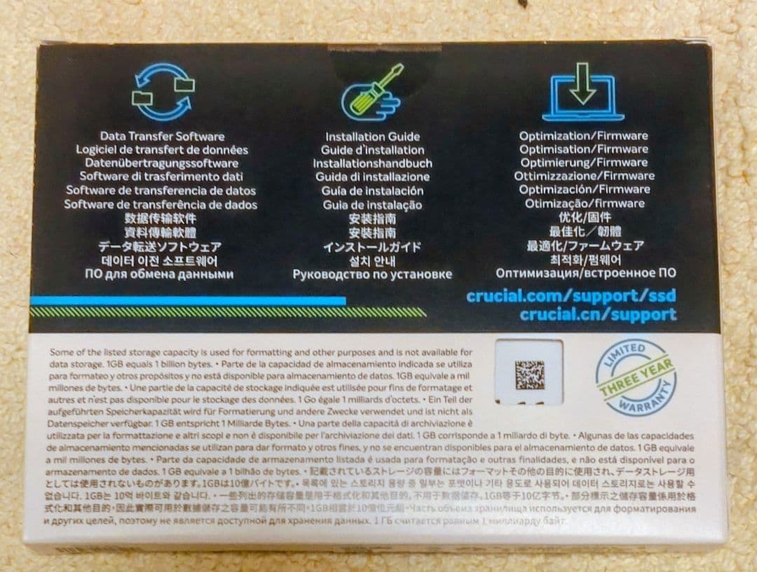 新品未使用品 Crucial BX500 240GB 2.5インチSSD