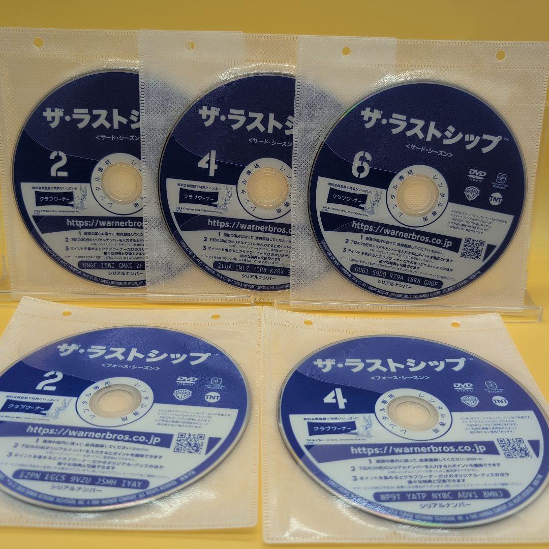 ザ・ラストシップ ファーストシーズン 〜ファイナルシーズン DVD 全29巻