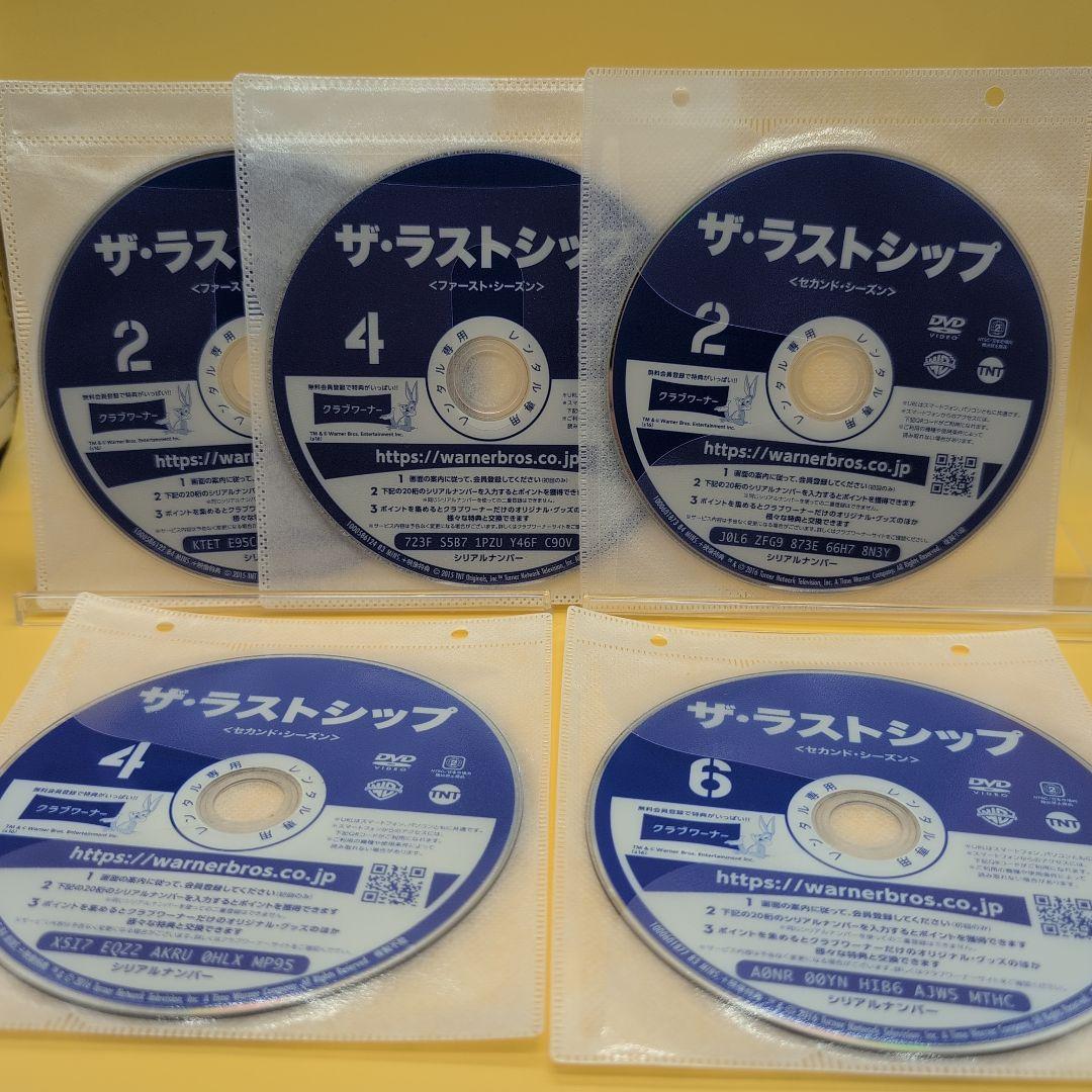 ザ・ラストシップ ファーストシーズン 〜ファイナルシーズン DVD 全29巻