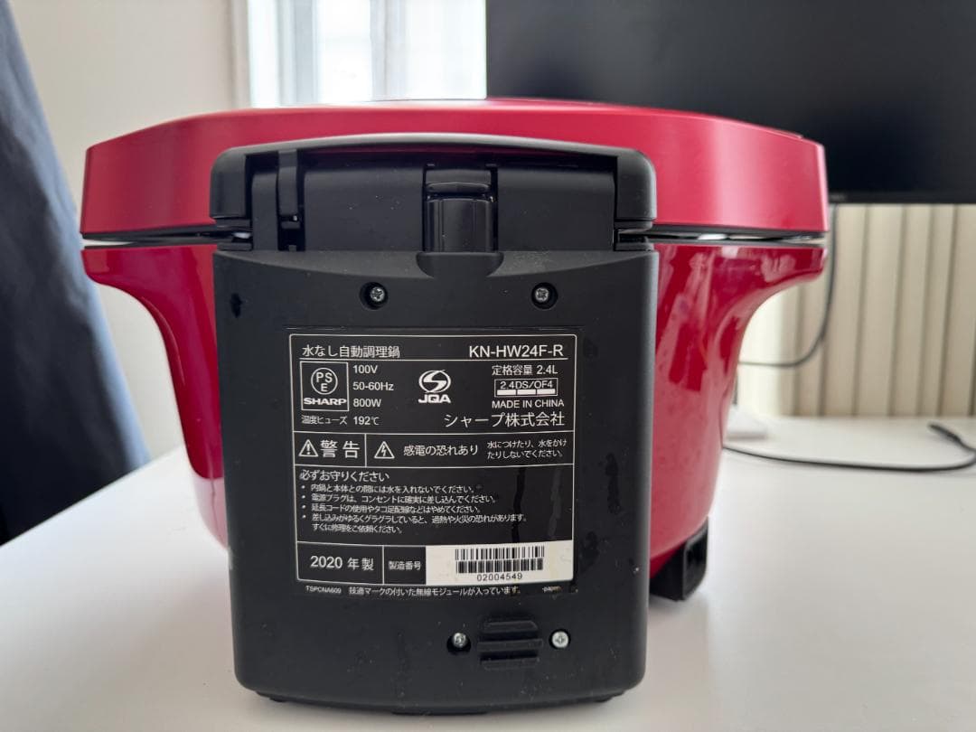シャープ ヘルシオ ホットクック KN-HW24F-R 無水調理鍋 レッド系