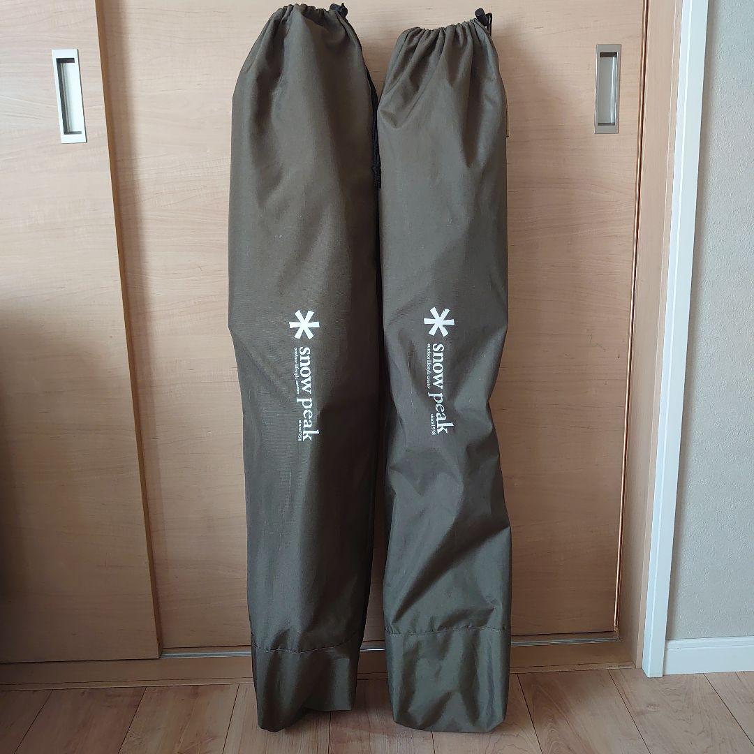  peak ローチェア30 2脚セット