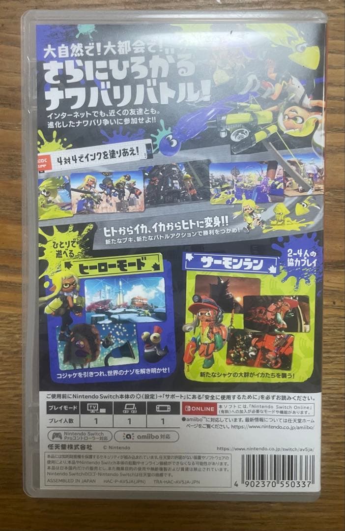 Nintendo Switch ソフト 3点セット バラ売り可