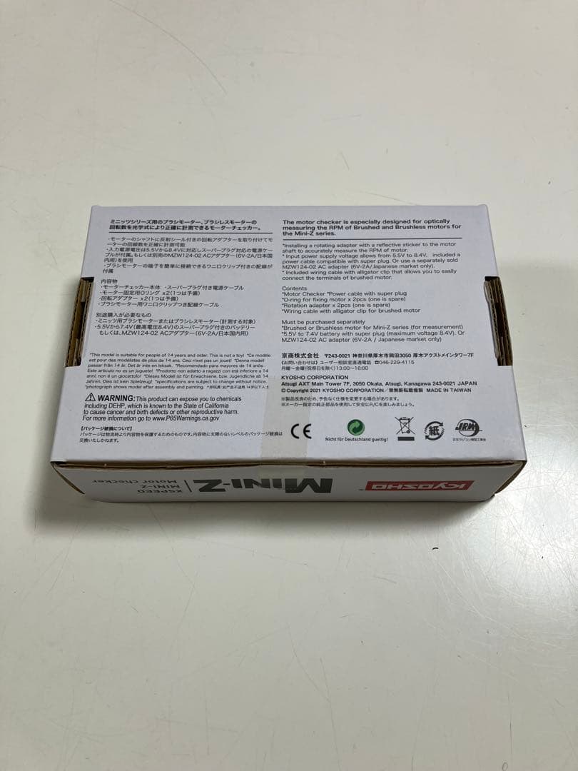京商 X-SPEED MINI-Z モーターチェッカー MZW124【新品】