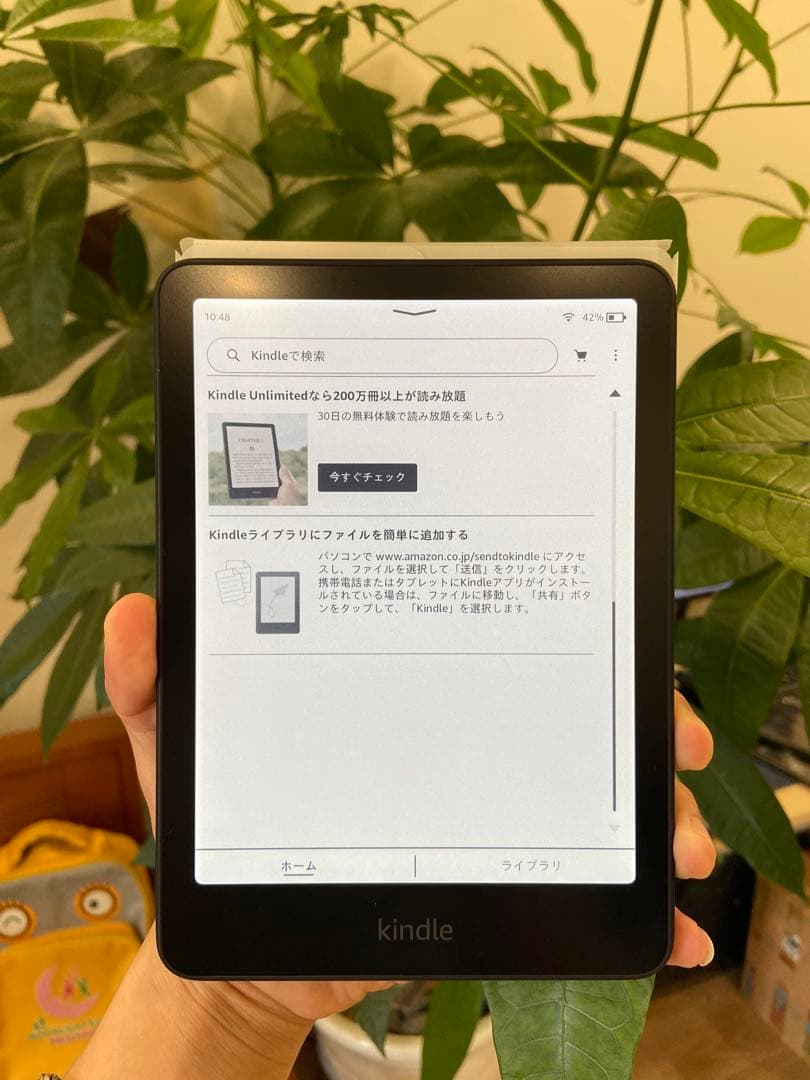 【美品】Kindle Colorsoft 16GB カラーディスプレイモデル