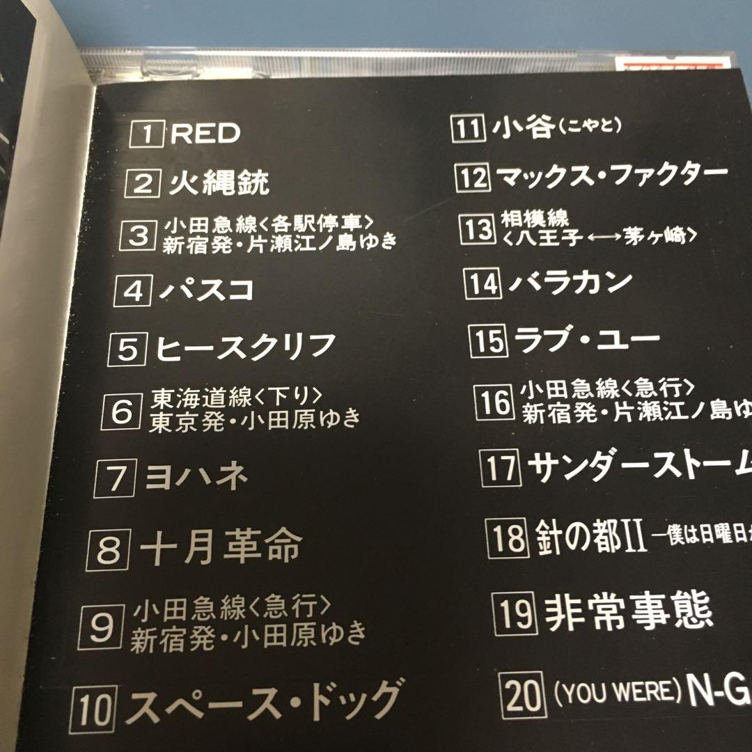 超合金　国士無双