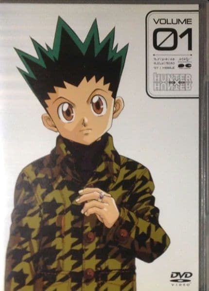 ハンターハンター 1巻