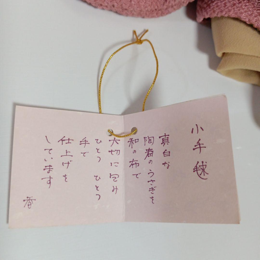 小手毬　うさぎ　オルゴール　曲：七つの子　日本製