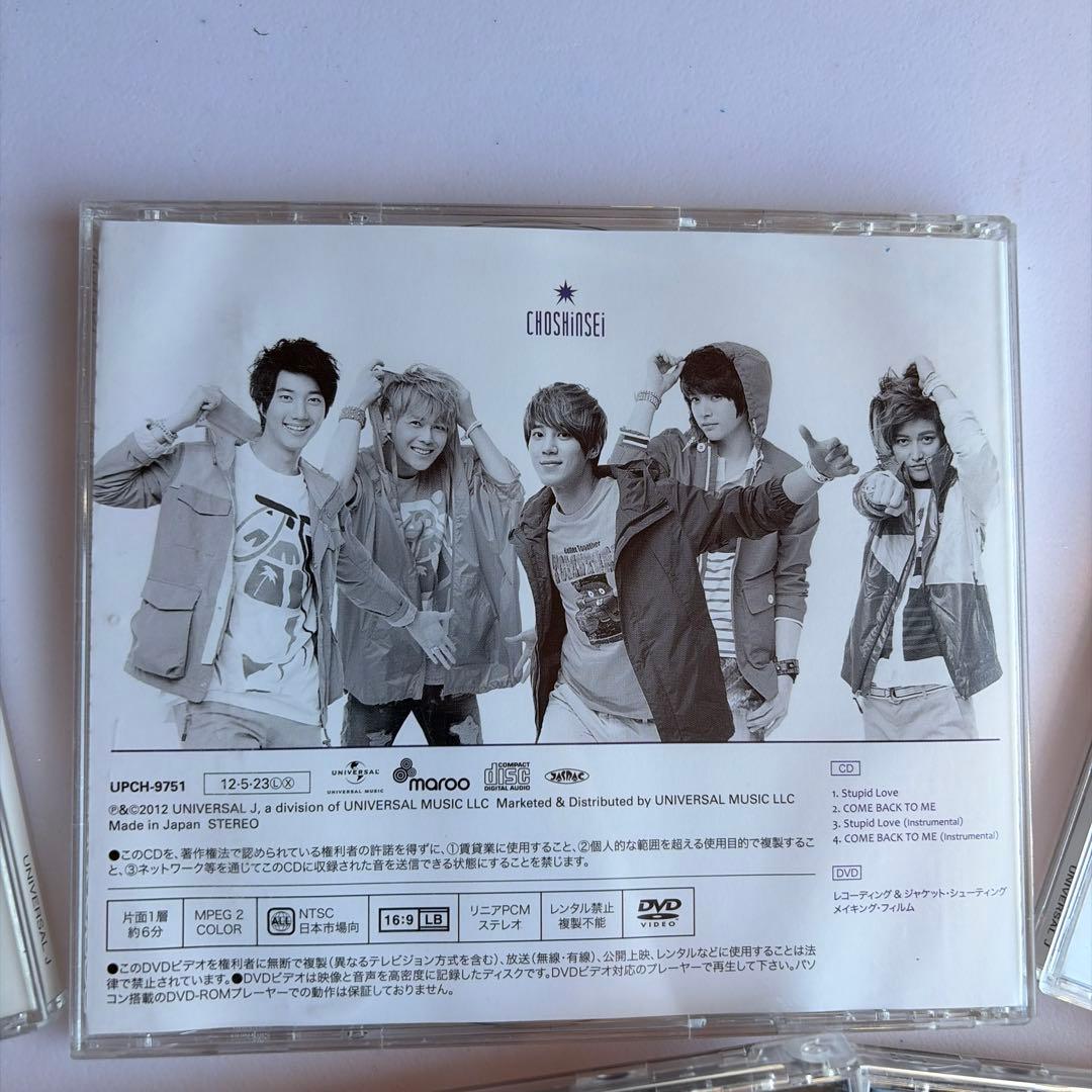 CHOSHINSEI 2010 Special Concert DVD 引退品