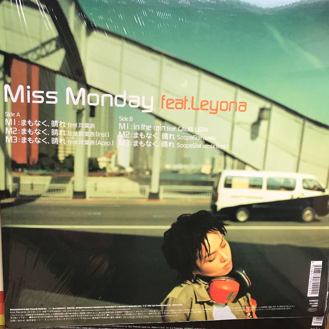 miss Monday ミス　マンディ　アナログ4枚