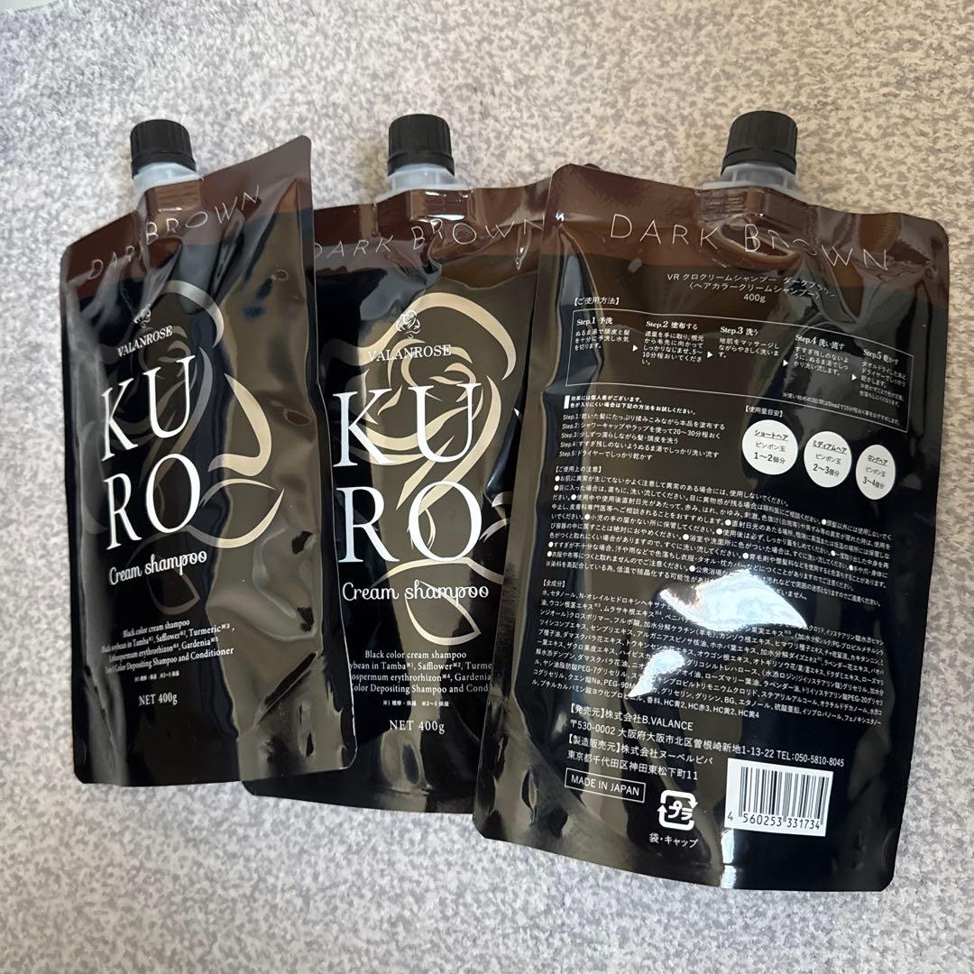 KUROクリームシャンプー ダークブラウン 400g×3 新品・未使用