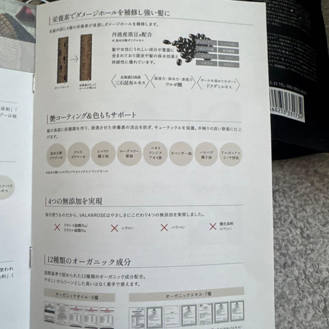 KUROクリームシャンプー ダークブラウン 400g×3 新品・未使用