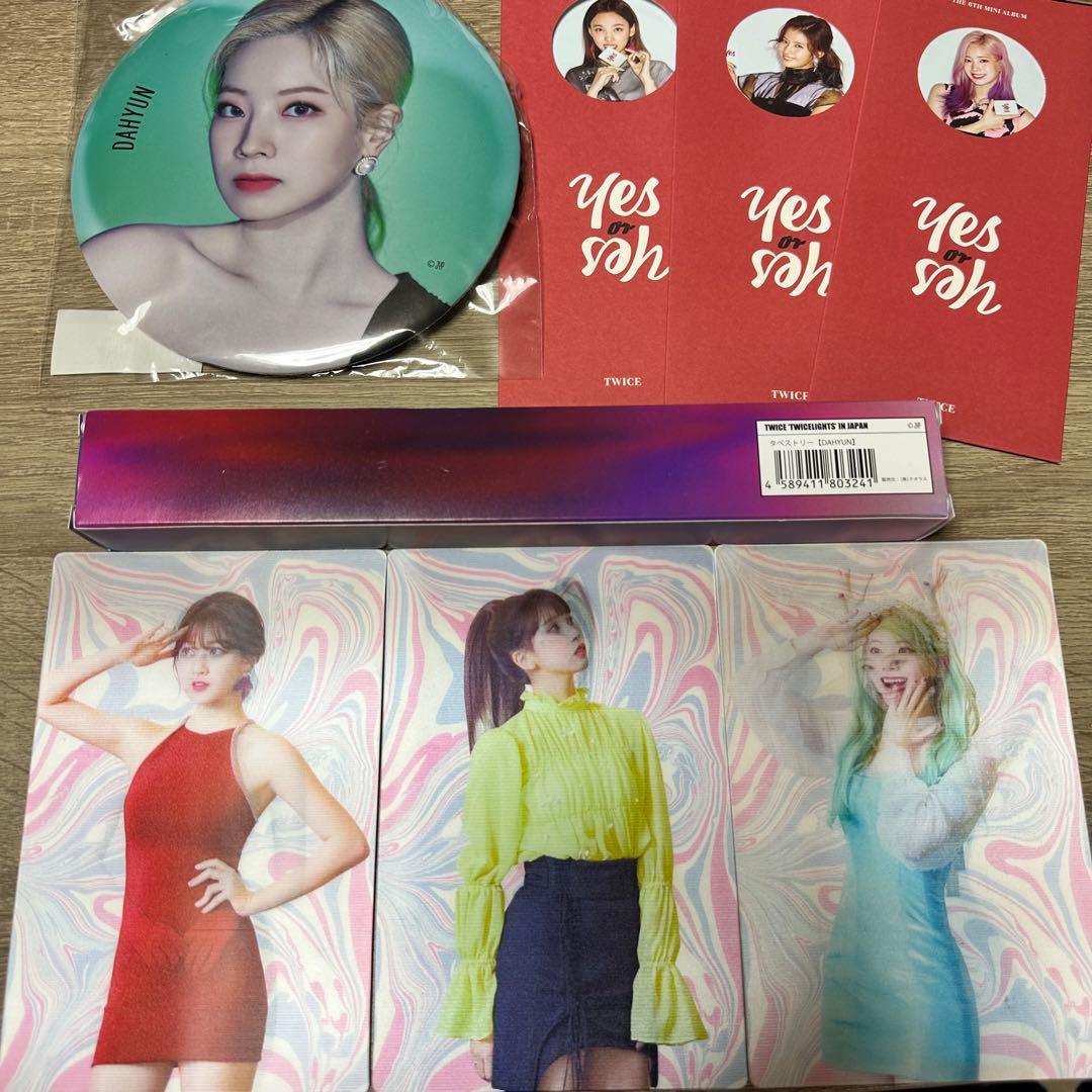 TWICE グッズ　アルバム特典　タペストリー