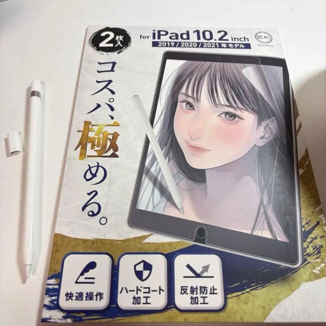 iPad本体 第9世代