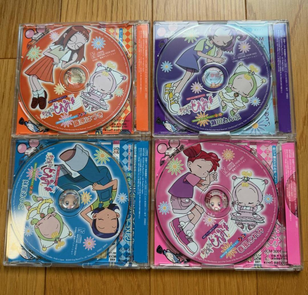「おジャ魔女どれみ」シリーズ　CD　全11枚