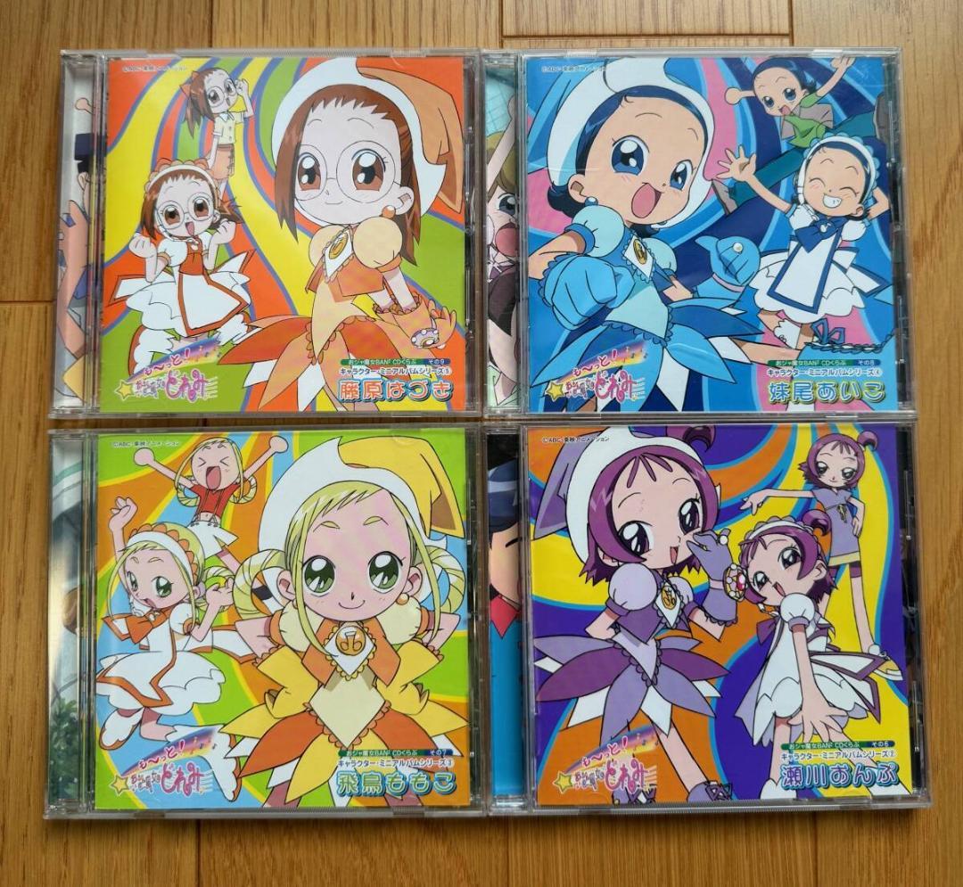 「おジャ魔女どれみ」シリーズ　CD　全11枚