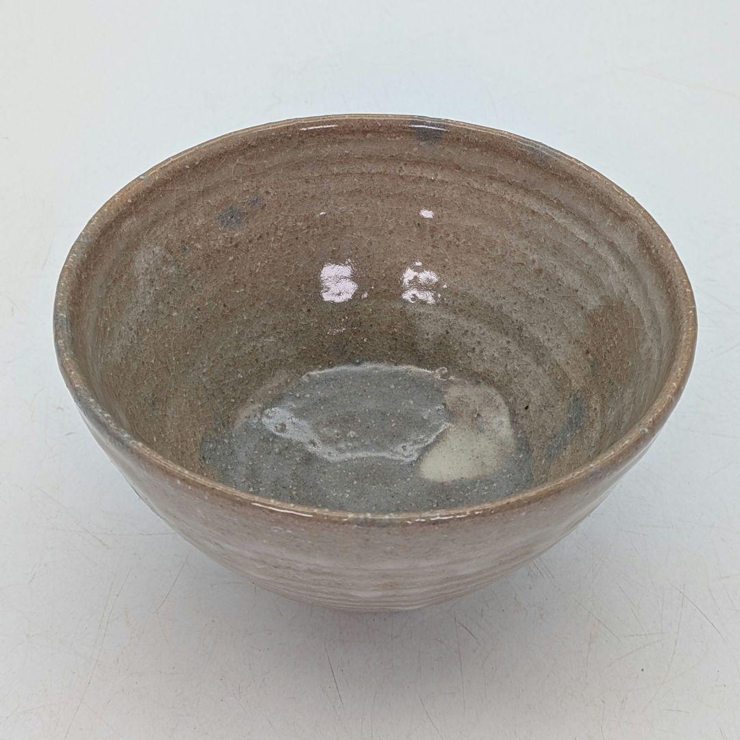 三代目川原陶斎 宮島焼 茶盌（字・中田芳華） 共箱合布栞 抹茶碗 抹茶茶碗 茶器