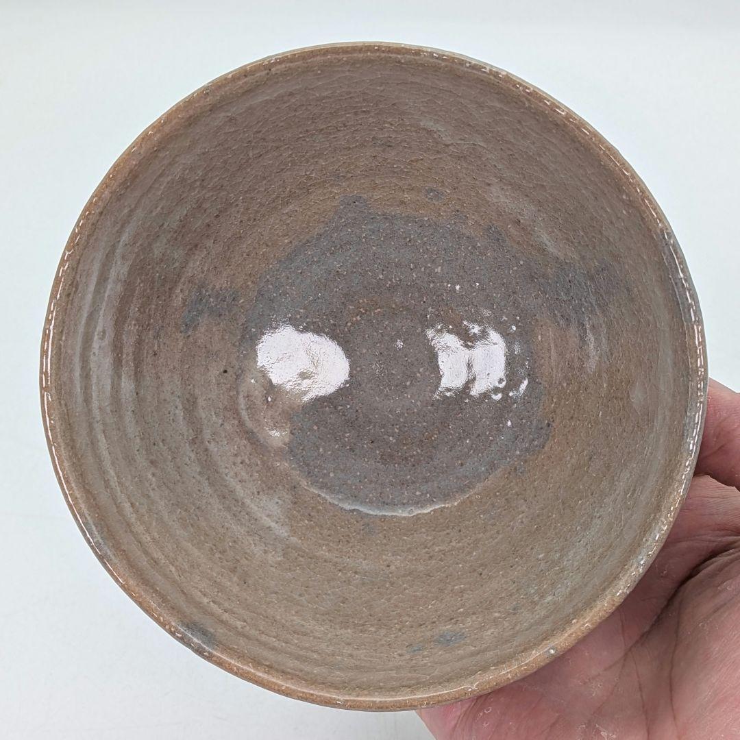 三代目川原陶斎 宮島焼 茶盌（字・中田芳華） 共箱合布栞 抹茶碗 抹茶茶碗 茶器