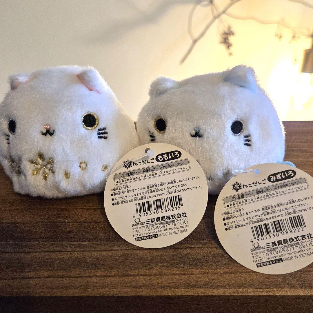 レア 三英 雪ねこだんご タグ付き 2匹セット みずいろ ももいろ
