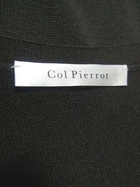 ドゥーズィエムクラス Col Pierrot コルピエロ ニットカーディガン
