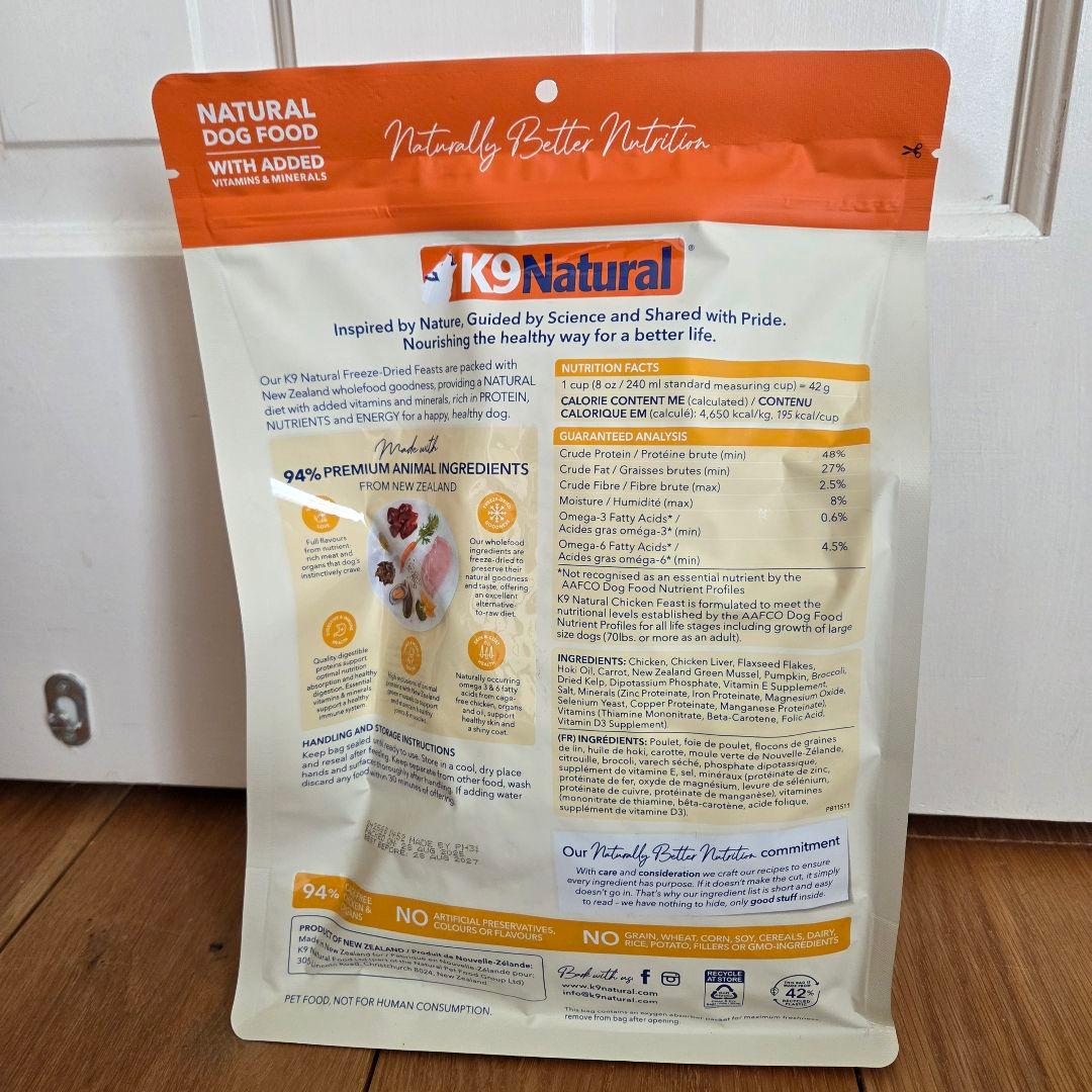 K9ナチュラル K9 チキン 新品未開封 500g
