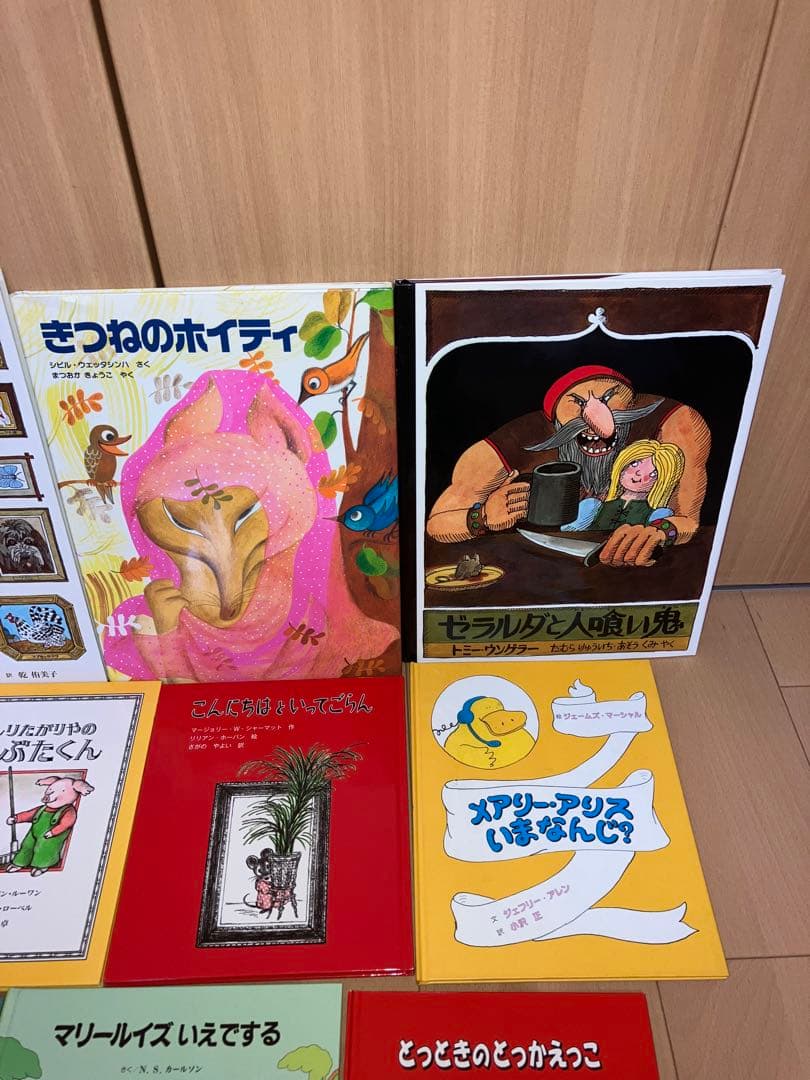 絵本　童話館ブッククラブ　配本　さくらんぼ相当