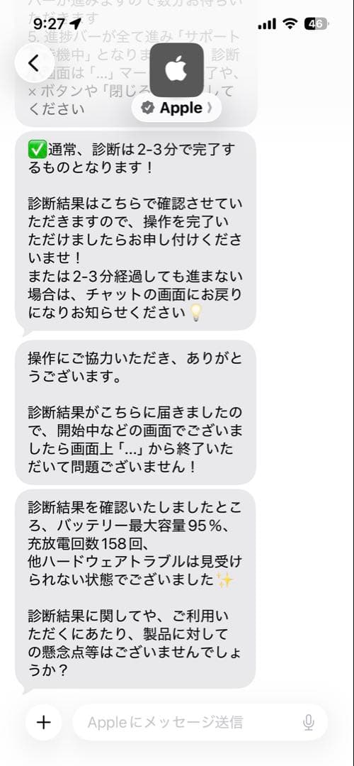 iPad air 第4世代64GBセット！純正pencil+キーボード等