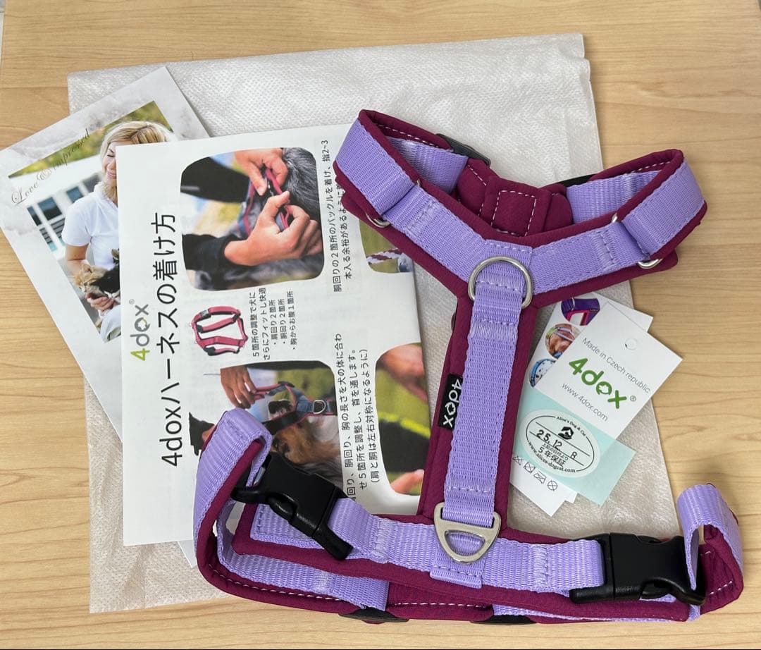 【新品・未使用】4dox-コンフォートプラスハーネス 犬用 Sサイズ ライラック