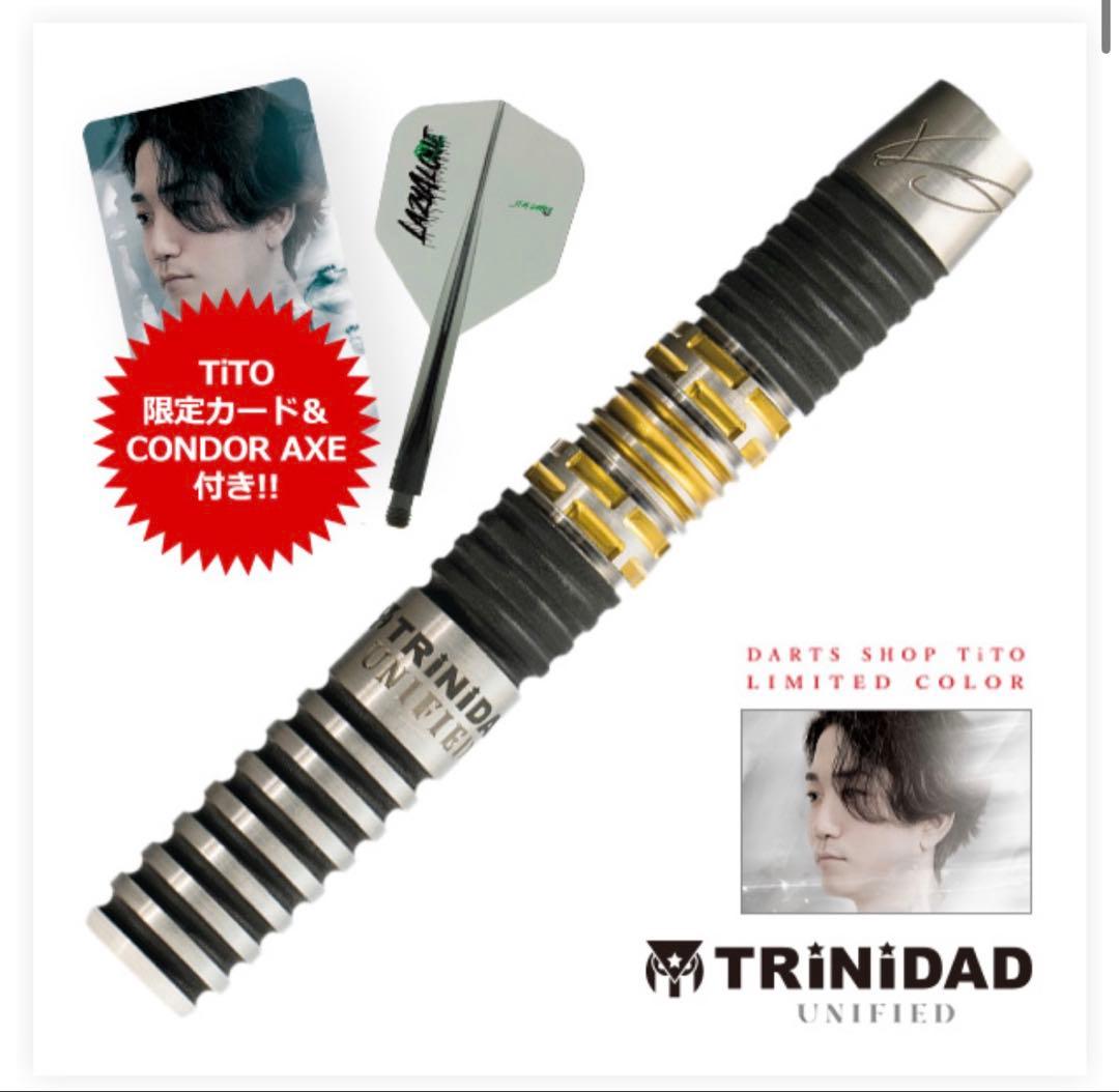 【TiTO Limited】TRiNiDAD LAZY2 最終値下げ!!