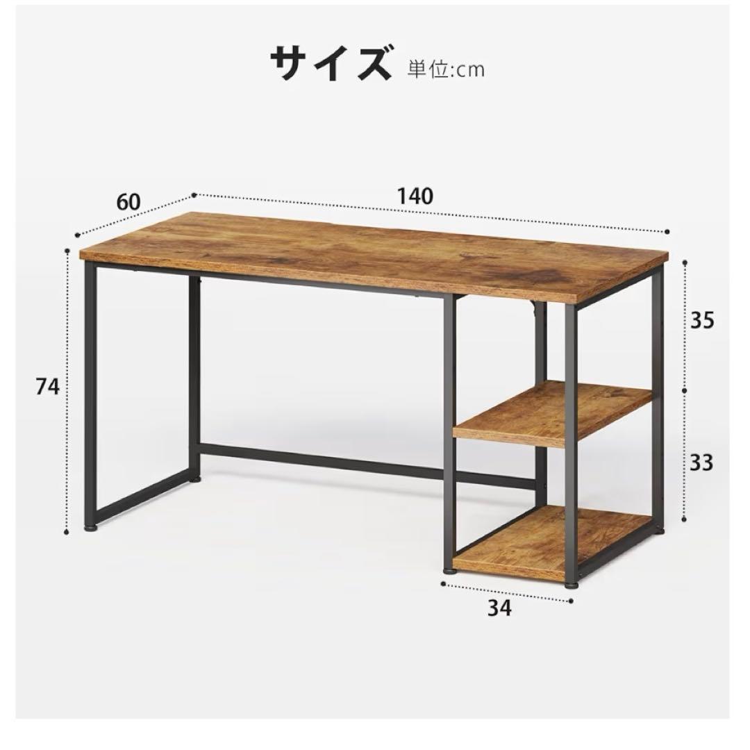 Maihail ゲーミングデスク ラック付き パソコンデスク