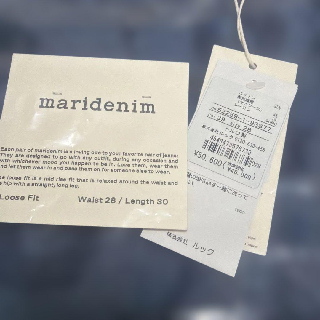 あ*の様 (トート付)Maridenim Sh Loose Uni jeans