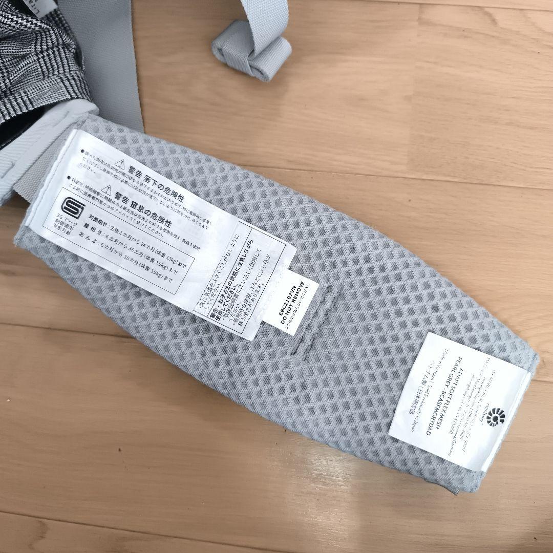 エルゴアダプト　ソフトフレックス