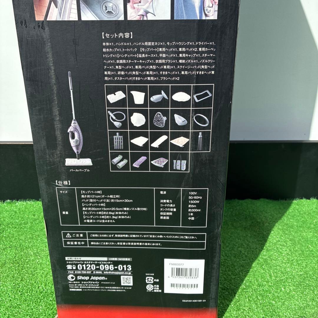 Shark スチームクリーナー All in 1 新品未使用品　保管品