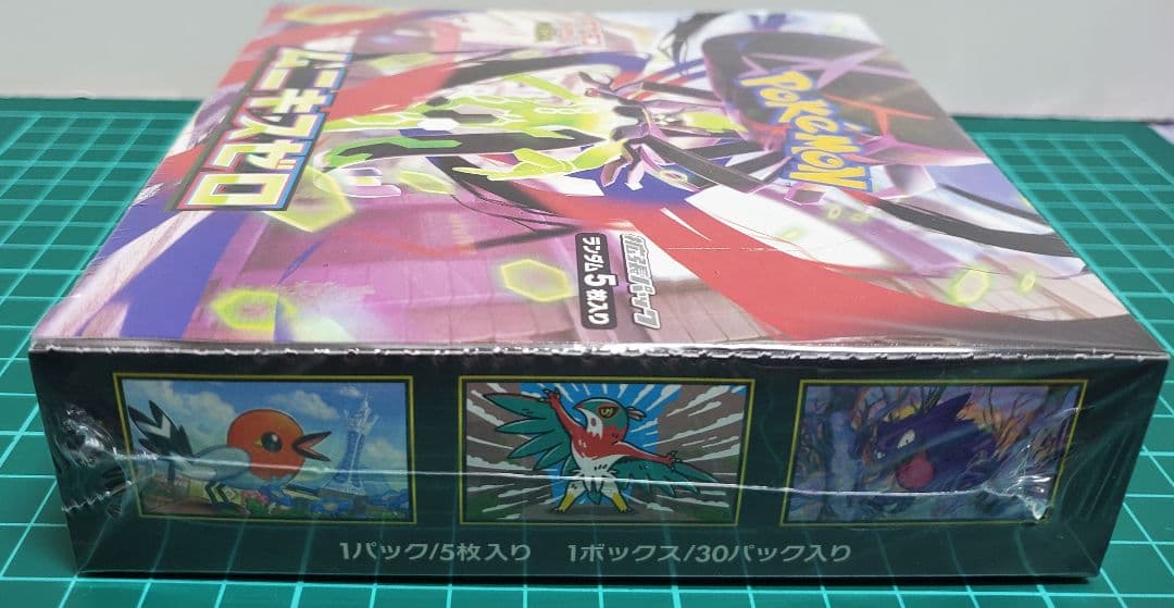 ポケカ MEGA ムニキスゼロ シュリンク付き未開封BOX