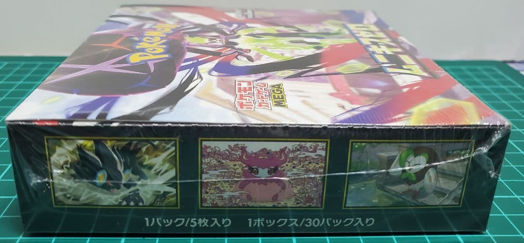 ポケカ MEGA ムニキスゼロ シュリンク付き未開封BOX