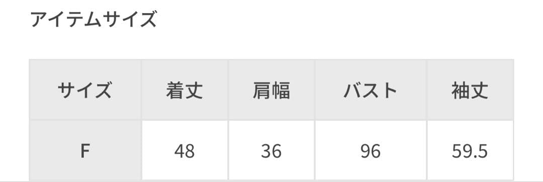 アダムエロペ ポロニットカーディガン　F サックス