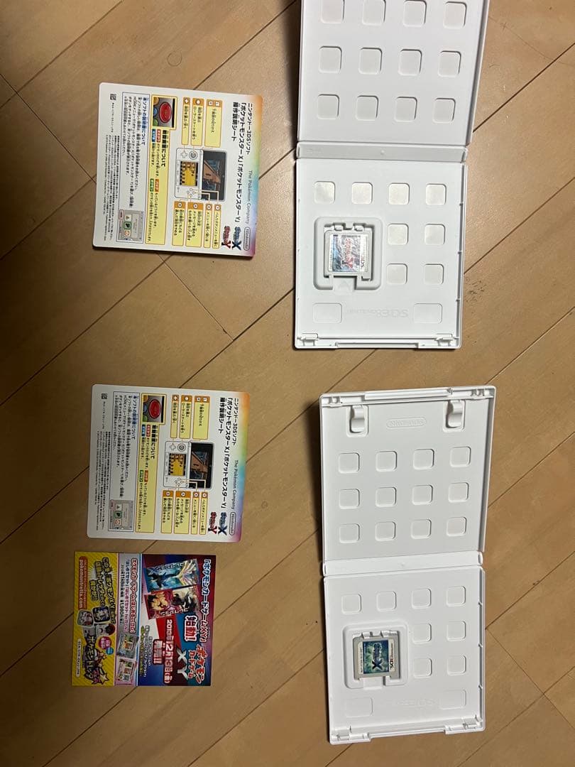 ポケモンゲームセット 3DS