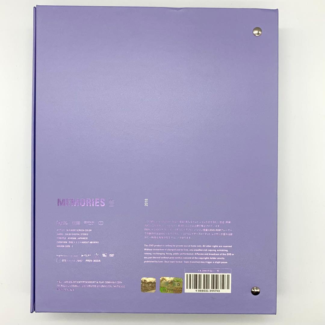 BTS Memories DVD まとめ売り