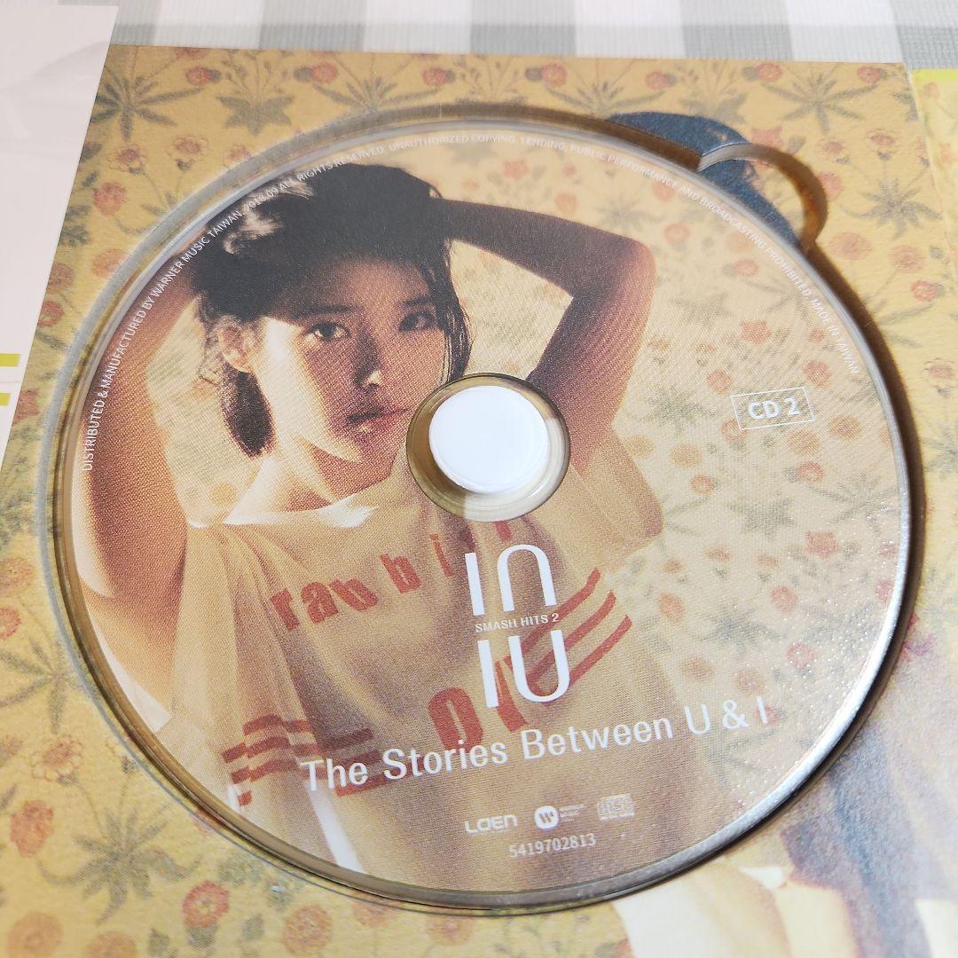 IU SMASH HITS2 『The Stories Between U&I』